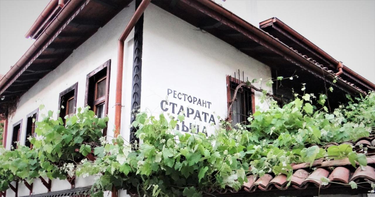 Стаи За Гости The Old House Velingrad Exteriér fotografie